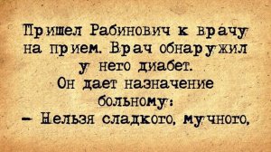 ✡️ Анекдоты про Евреев! Еврейские Анекдоты! Еврейский Юмор! Выпуск #32