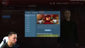 ПРОДАЖА ОРУЖИЯ В ОБНОВЛЕНИИ НА НЕКСТ РП