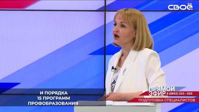 На базе Невинномысского химико-технологического колледжа обучают работников