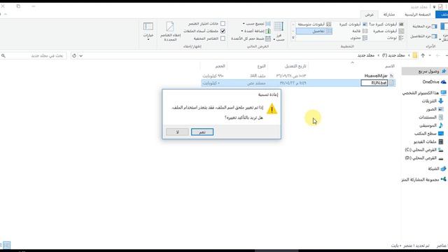 تشغيل ملفات jar على ويندوز 10 смотреть онлайн