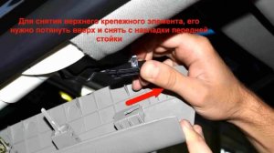 Chevrolet Cruze установка сигнализации