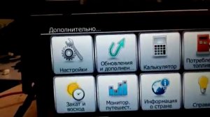 Haval H8 - русификация меню, установка навигации, обновление карт России от Xanavi.ru.