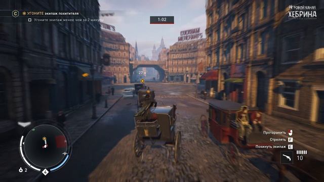 Assassins Creed Syndicate - Часть 6 (Бойцовский клуб)