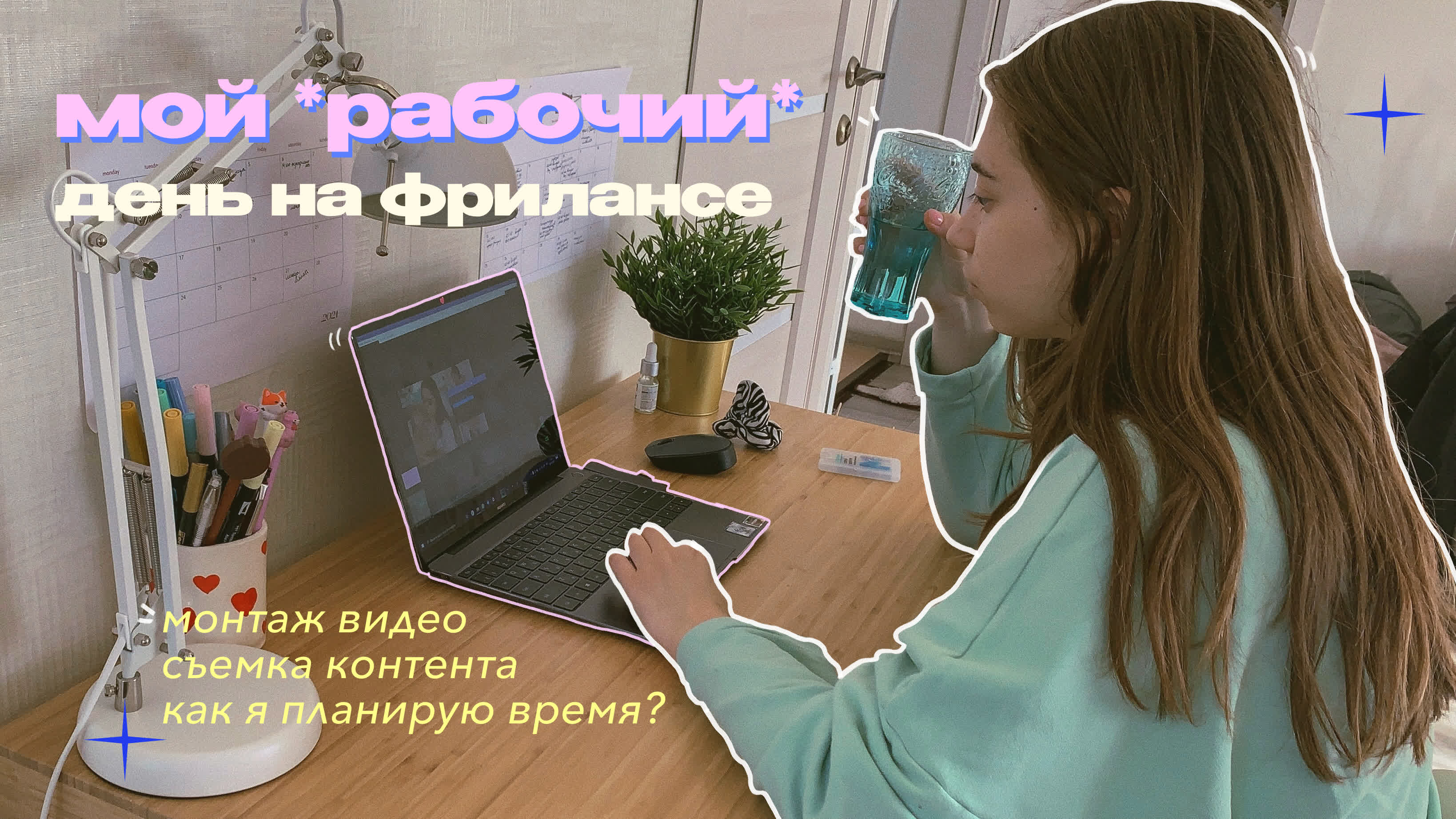 Davinci resolve монтаж. видеомонтаж на ноутбуке. фриланс монтаж. видеомонтаж. Davinci resolve 17.