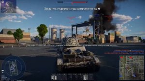 War Thunder. СССР - Первый ранг. Часть 3