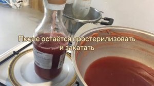 Заготовки на зиму | Яблочный сок и персиковый джем | Легкие заготовки