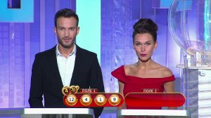 Гослото 4 из 20 тираж №118 от 01.10.17