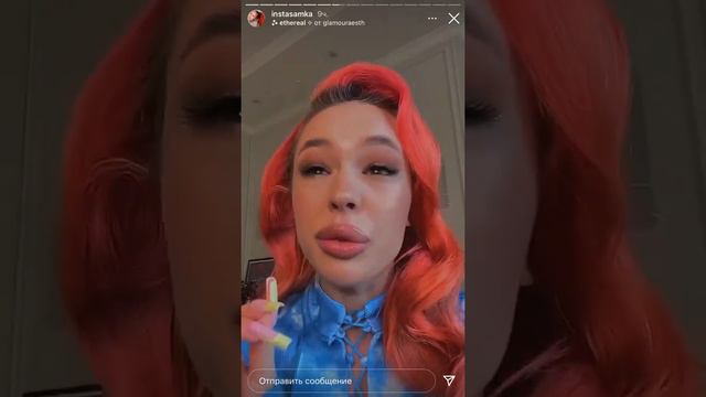 Инстасамка выгнала визажистов из квартиры и сожгла деньги смотреть онлайн