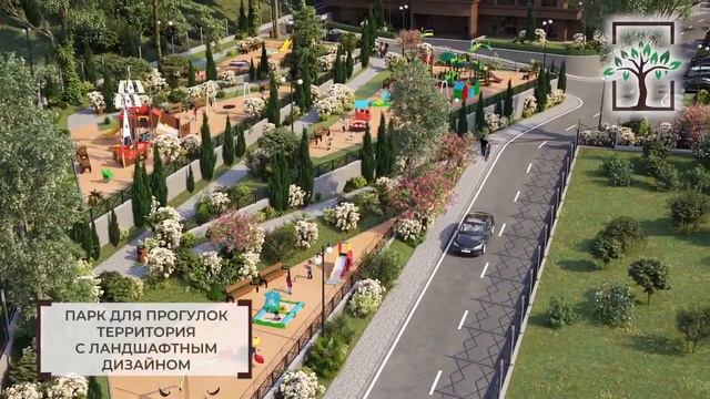 Недвижимость Сочи 🌞 ЖК Южный парк 🌴 от 125 т.р. за кв.м