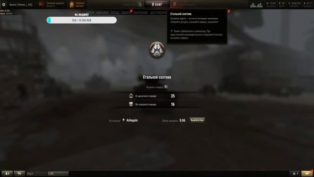 Мир танков.Темные сказки, чем дальше тем страшнее. смотреть онлайн