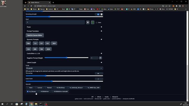 Техника Upscale в Stable Diffusion. Масштабирование. Увеличение изображения
