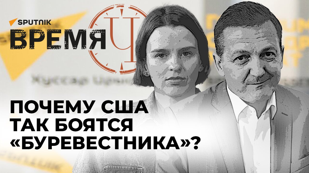 Речь Путина на «Валдае», испытания «Буревестника», отказ России от договора по ядерным испытаниям