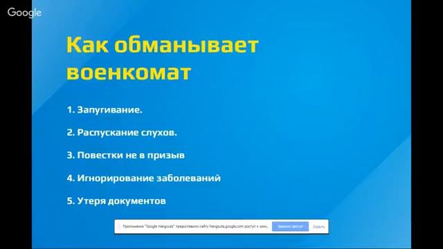 Как себя вести в военкомате смотреть онлайн