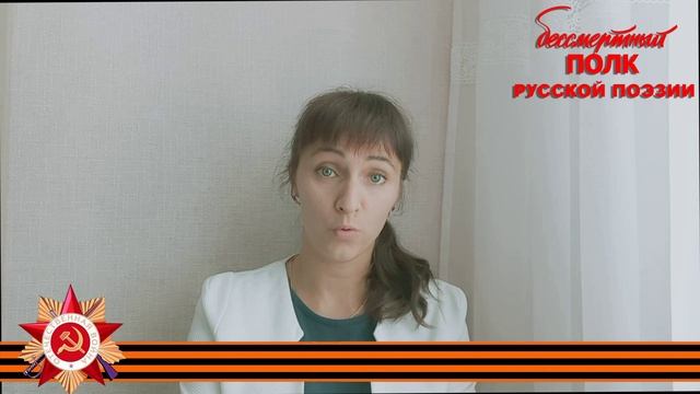 Борис Богатков "Перед наступлением", читает Виктория Ситенко (Каланчина), г.Рубцовск Алтайского края
