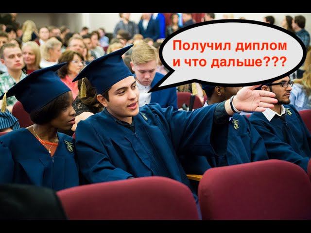 Нужно ли образование в современном мире смотреть онлайн