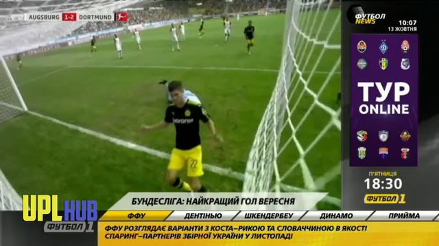 Лучший гол месяца с помощью Андрея Ярмоленко
