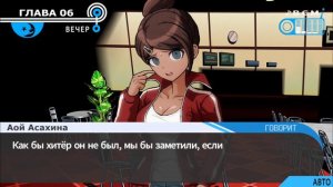 Danganronpa|Прохождение без комментариев(RUS)|ПОСЛЕДНЕЕ РАССЛЕДОВАНИЕ|Глава 6(№17)