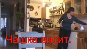 7.9 Что стоит, лежит и висит (What stands, lays and hangs) RUSSIAN 0