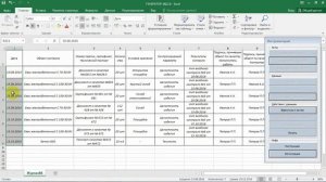 Как сформировать Журнал входного контроля | Инструкция к Генератору ИД | Жизнь ПТОшника