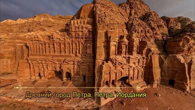 ТОП 25 лучших достопримечательностей мира