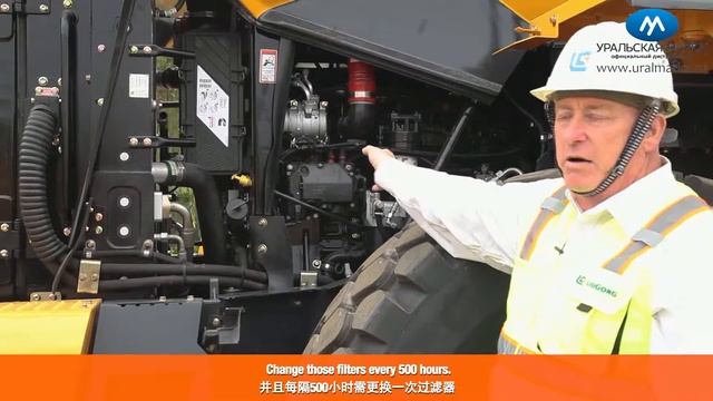 Фронтальный погрузчик Liugong 856Н - технический обзор машины смотреть онлайн