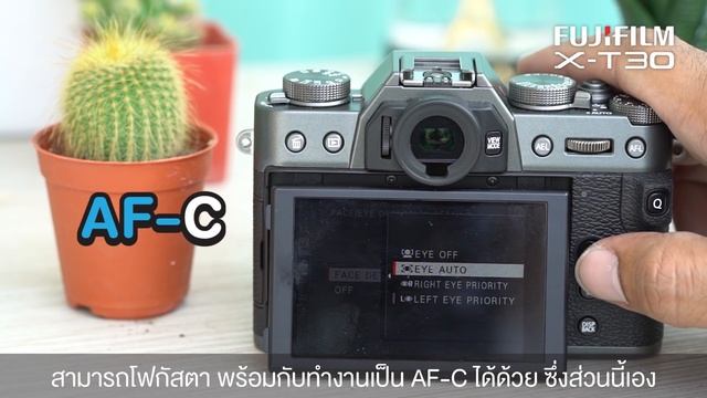 รีวิว Fujifilm X-T30 смотреть онлайн