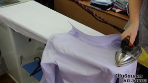 Как погладить рубашку Быстро Правильно Комментарии специалиста Рубашка на заказ