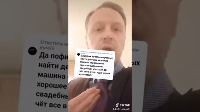 В Росси брачный контракт  это  фикция женщина его может его оспорить