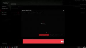 ? КАК НАЙТИ ПРОЕКТ BLACKWOOD И ПОДКЛЮЧИТЬСЯ К СЕРВЕРАМ DAYZ КАК УСТАНОВИТЬ МОДЫ DAYZ