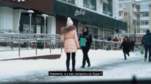 Социальный эксперимент. Детское курение