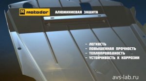 Защита двигателя MOTODOR // Официальный интернет-магазин по продаже защит Motodor avs-lab.ru