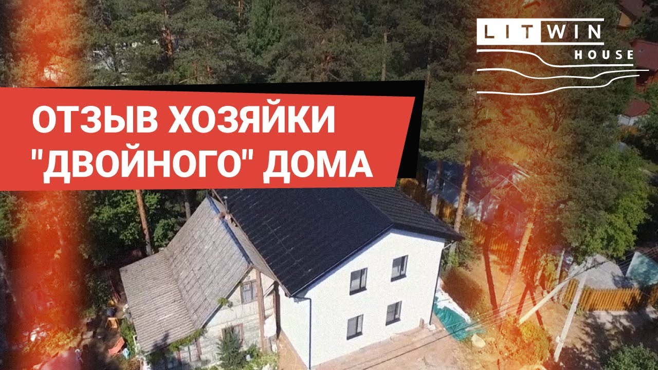 Снесли полдома и построили новый. Загородный дом 160 м² в Орехово