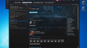 Ошибка в Steam при запуске игры не удаляя ее \ что делать ...