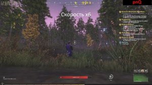 New World Бот для рыбалки. Демонстрация