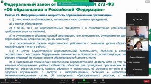 Методический семинар для специалистов организаций, осуществляющих подготовку спорт резерва