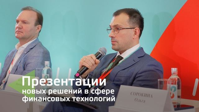 ДОМ.РФ на FINOPOLIS 2022