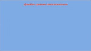 Олимпиада по технологии, то что скрыто от глаз