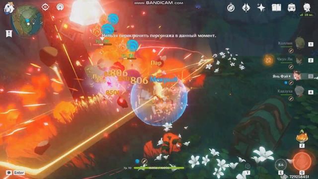 ЗАГАДКА В ЧАЩЕ АПАМ СУМЕРУ | GENSHIN IMPACT смотреть онлайн