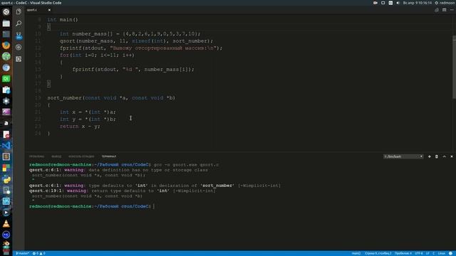 Программирование на Си урок 41: Сортировка в СИ смотреть онлайн