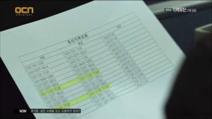 Вирус 1 сезон 7 серия