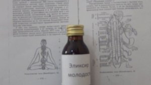 Рак излечим - Лекарство от всех болезней, которому нет аналогов в мире.