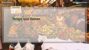 Урок 5. Испанский язык за 7 уроков. Модальные глаголы могу, хочу, должен. Глаголы движения. Шипилов