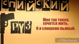 Каспийский Груз - Guantanamera