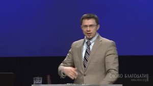 Проповедь: "Богатый юноша" (Алексей Прокопенко)
