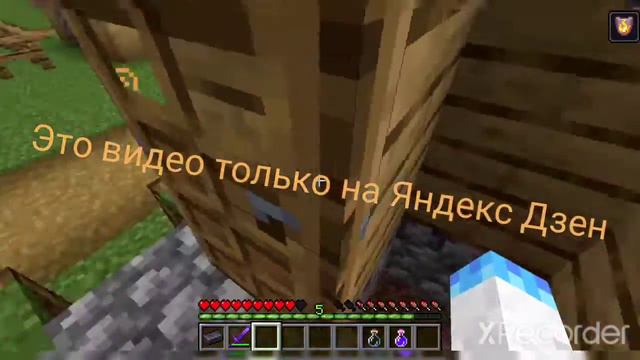 Мой канал есть на Яндекс Дзен!!! смотреть онлайн