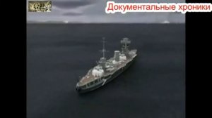 ЛИНКОР ВМФ СССР МАРАТ