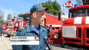 С АВТОЛЕСТНИЦЕЙ, С АВТОЦИСТЕРНОЙ И ДАЖЕ С ПОЖАРНО-НАСОСНОЙ СТАНЦИЕЙ