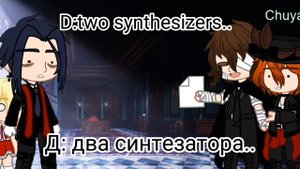 Вы сломали...[Меме] Чуя, Дазай и Мори+Элис || You broke...[Meme] Chuuya, Dazai and Mori+Alice
