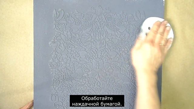 Краска фактурная TP 03 и коллекция декоратора PATINA VGT Gallery (Нанесение трафарет) смотреть онлайн