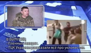 ТЦК Украины поделились не легкими буднями их деятельности.